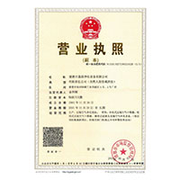 bb骚逼一区>
                                      
                                        <span>营业执照</span>
                                    </a> 
                                    
                                </li>
                                
                                                                
		<li>
                                    <a href=